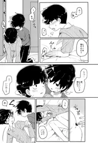 (ONE→HUNDRED 7) [PORYGON137 (Hidari Pory5n)] Id (Mob Psycho 100)