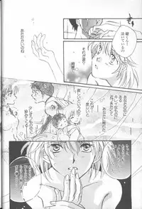 [Anthology] ANGELic IMPACT NUMBER 04 - Mokushiroku Hen ~Lost Children~ (Neon Genesis Evangelion)