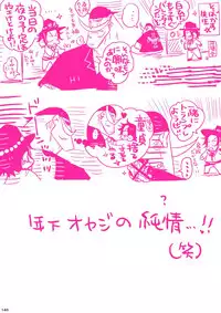 [Hariko no Tora (Midoh Torako)] MESHIBITO (One Piece) [Digital]