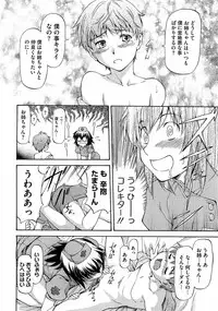 COMIC Megastore 2009-06