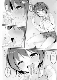 [Art Jam (Mitsumaro)] Geki Ona! [Digital]