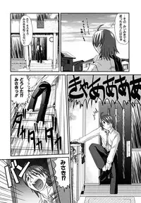 [Takura Mahiro] Takuramakan Tenrankai - Taklamakan Exhibition