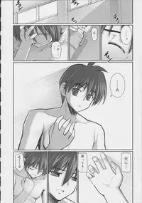 [Namonashi] Tentacle Lovers