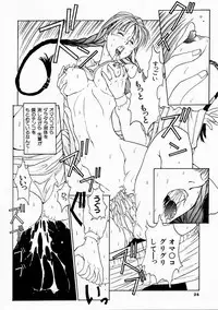 [Harazaki Takuma] Seifuku Shijou Shugi