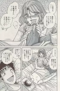 Action Pizazz Special 2009-08