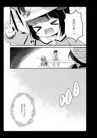 Amemizu Azurlane Omnibus