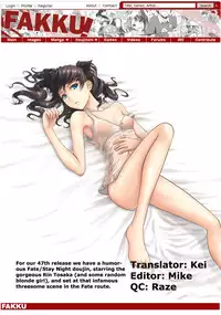 (C74) [Hapoi-dokoro (Okazaki Takeshi)] Claim (Fate/stay night) [English] [Fakku]