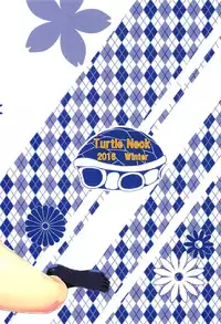 (C91) [Turtle Neck (Tonek)] EMPEROR OF DARKNESS (To LOVE-Ru Darkness)