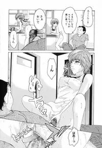 [Tachibana Atsushi] Chijoku no Onna