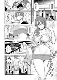 [Saigado] Toshimaku Sodachi no Toshima-san Ch. 1- 9