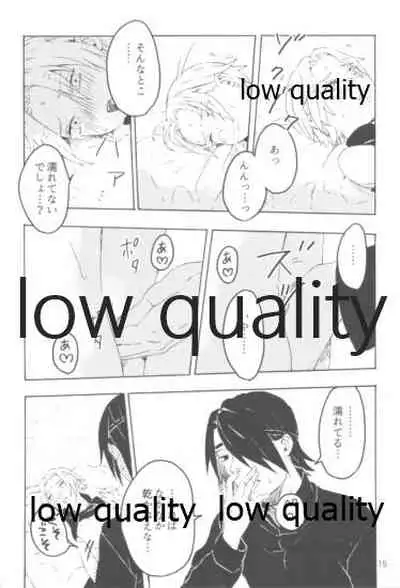 [mistworld. (Kirihana Miwo)] A Girl Meets A Man (Naruto)