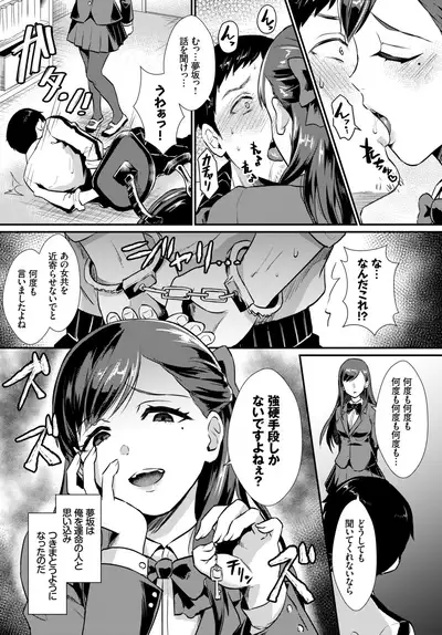 COMIC BAVEL 2019-02