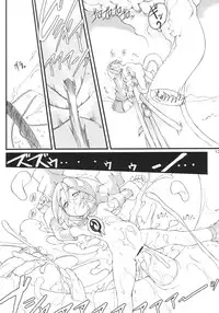 [Chesha Neko no Yakata (Wazakita)] TeNe (Tenerezza)