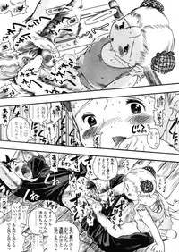 Comic LO 2005-11 Vol. 20