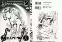 [DAPHNIA] Hiiro no Tsuki | Moon of Vermillion