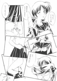 [Polorinken (Polorinken)] Love and dream are back (Sentimental Graffiti)