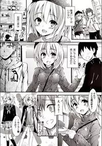 COMIC Penguin Club Sanzokuban 2018-03 [Digital]