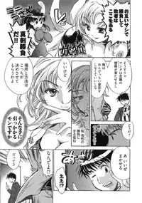 [James Hotate] Danchizuma-san no Shiawase