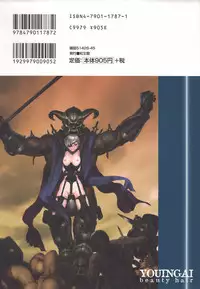 [Beauty Hair] Youingai