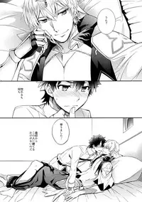 [Crazy9 (Ichitaka)] Shinen ni Itaru Koi (Fate/Grand Order) [2017-06-11]