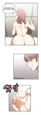[Husky guy] SStudy Ch.0-31 (English) (YoManga) (Ongoing)