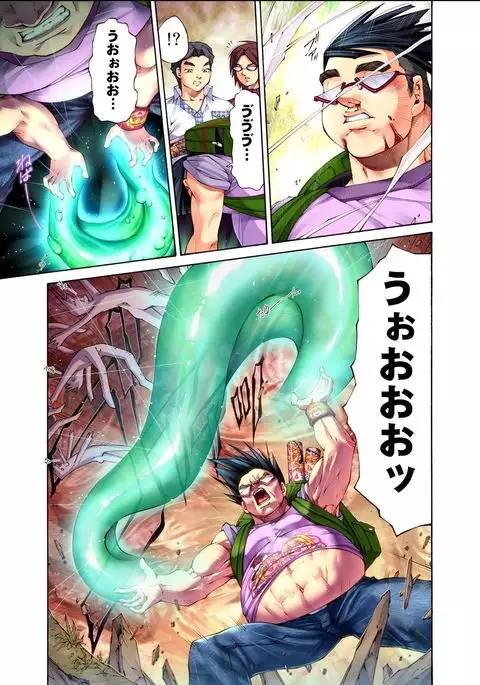 S Kyuu Shojo Dokkun 100 Renpatsu 1