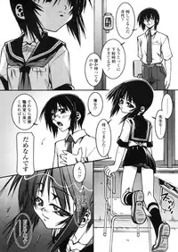 Comic LO 2005-11 Vol. 20