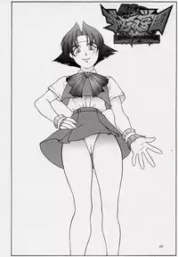 (C54) [Aruto-ya (Suzuna Aruto)] Tadaimaa 7 (King of Fighters)