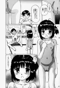 [Anthology] Little Pierce Vol.37