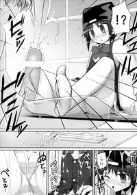 (COMIC1☆2) [Rubbish Selecting Squad (Namonashi)] RE07 (P2! -let's Play Pingpong!-)