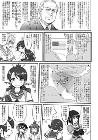 (C91) [Takotsuboya (TK)] Teitoku no Ketsudan - Rabaul 1943 (Kantai Collection -KanColle-)