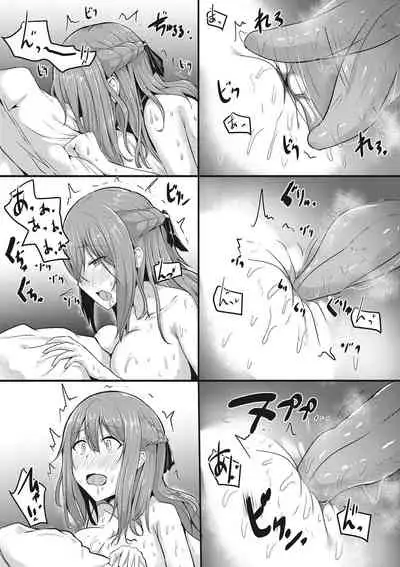 COMIC Megastore DEEP Vol. 35