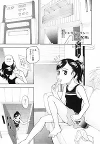 COMIC RiN 2010-12