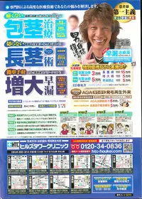 Action Pizazz DX 2013-10