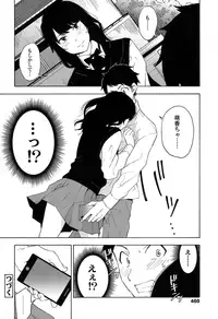 COMIC Koh 2016-11 [Digital]