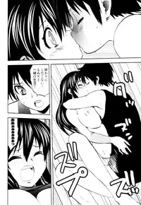 [Togami Shin] Tonosama no Nanahon yari Vol.2