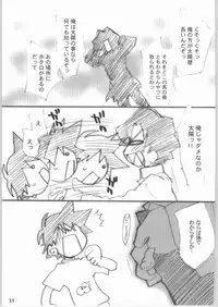 (C65) [Your's-Wow!! (various)] yellow + yellow (Machine Robo Rescue)