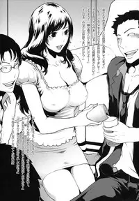 [ORCSOFT (Various)] COMIC NETORARESTYLE Vol. 01 [Incomplete]