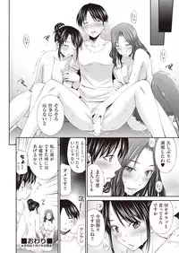 COMIC AUN 2019-02 [Digital]