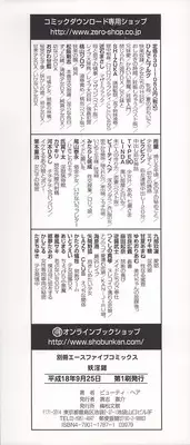 [Beauty Hair] Youingai