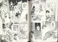 COMIC HimeDorobou 1999-12