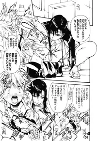 Girls forM Vol. 08 [Digital]