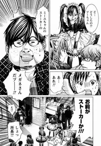 [Miyazaki Maya × kurashina Ryo]Cosplay Tantei