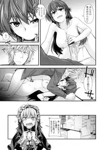 [Miyashiro Sousuke] Maguai Sex [Digital]