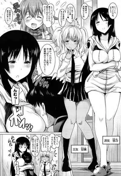 COMIC Mugen Tensei 2020-05