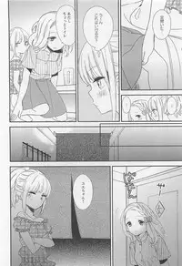 [Anthology] L -Ladies ＆ Girls Love- 01
