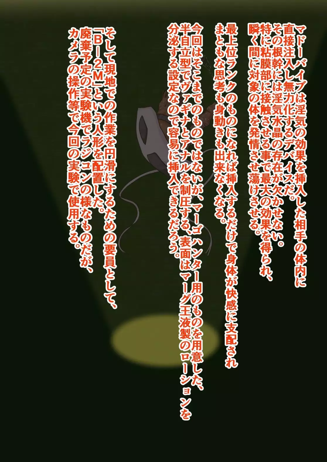 Aisha vs Legion Crown Thefirst episode