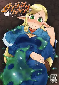 (C89) [Black Vinegar (Crozu)] Dungeon Cooking ~Marcille no Slime Zoe~ (Dungeon Meshi)