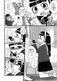 Comic LO 2009-02 Vol. 59