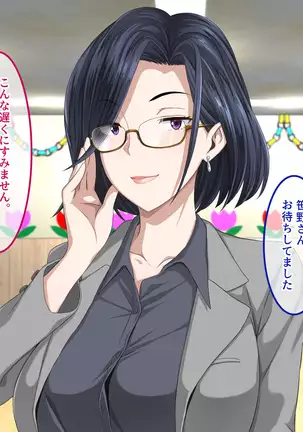 Shinmai Dansei Hoikushi wa Yuuwaku ga Ippai